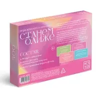 Игра для пар &laquo;Ближе&raquo;, 100 карт, 16+