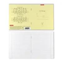 Тетрадь 18 листов в линейку, ErichKrause &laquo;Классика&raquo;, обложка мелованный картон, жёлтая