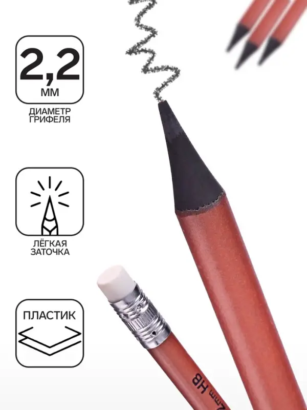 Карандаш чернографитный с ластиком ErichKrause &laquo;Metallic&raquo;, HB, грифель d=2.2 мм, пластик, круглый в тубусе, металлик МИКС