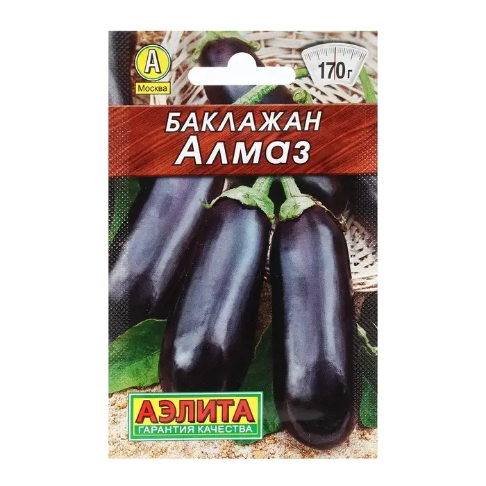 Семена Баклажан &laquo;Алмаз&raquo;, лидер, 0,1 гр.,