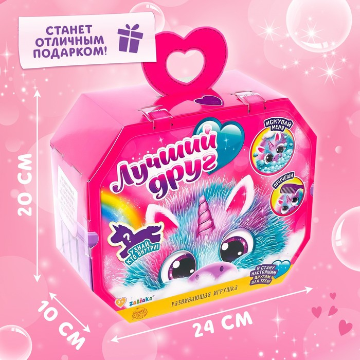 Игрушка «Единорог» с аксессуарами Игрушка «Единорог» с аксессуарами