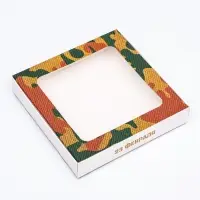 Коробка самосборная, &laquo;Камуфляж&raquo;, 16&times;16&times;3 см