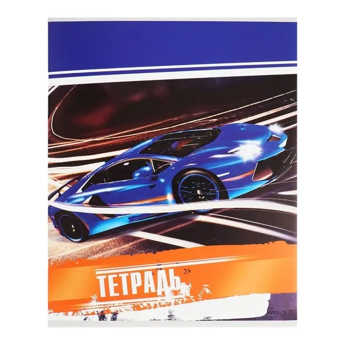 Тетрадь 48 листов в клетку, Calligrata &laquo;Авто&raquo;, обложка мелованный картон, серые листы, МИКС