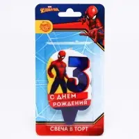 Свеча для торта "С Днем Рождения", цифра 3, Человек-паук