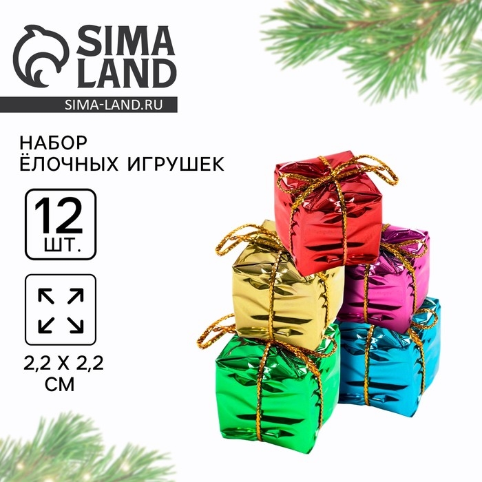 Новый год: Ёлочные игрушки новогодние &laquo;Подарки&raquo;, МИКС