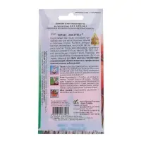Набор семян Томат "Лисичка" Дом семян, скороспелый, детерминантный, среднерослый, 5 шт.