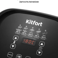 Аэрогриль электрический с поддоном КТ-2215 - 4.5 л - 1500 Вт