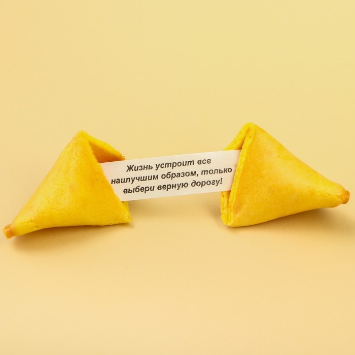 Печенье с предсказанием &laquo;Узнай что тебя ждёт&raquo;, 1 шт.