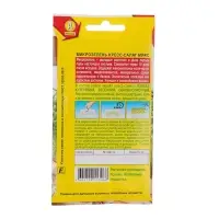 Набор семян Микрозелень Кресс-салат микс, 5 шт.