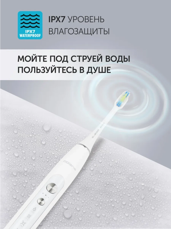 Электрическая зубная щетка PETB 0220 T