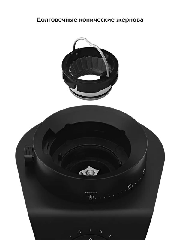 Кофемолка электрическая жерновая КТ-7245 - 160 Вт