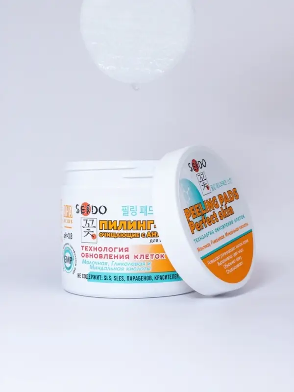 Пилинг-ПЭДЫ для лица Sendo c AHA- кислотами, очищающие, 80 мл