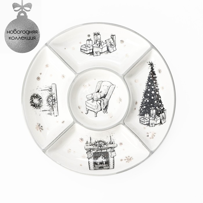 Менажница 5 ячеек Доляна &laquo;Хюгге&raquo;, d=25,5 см, цвет белый