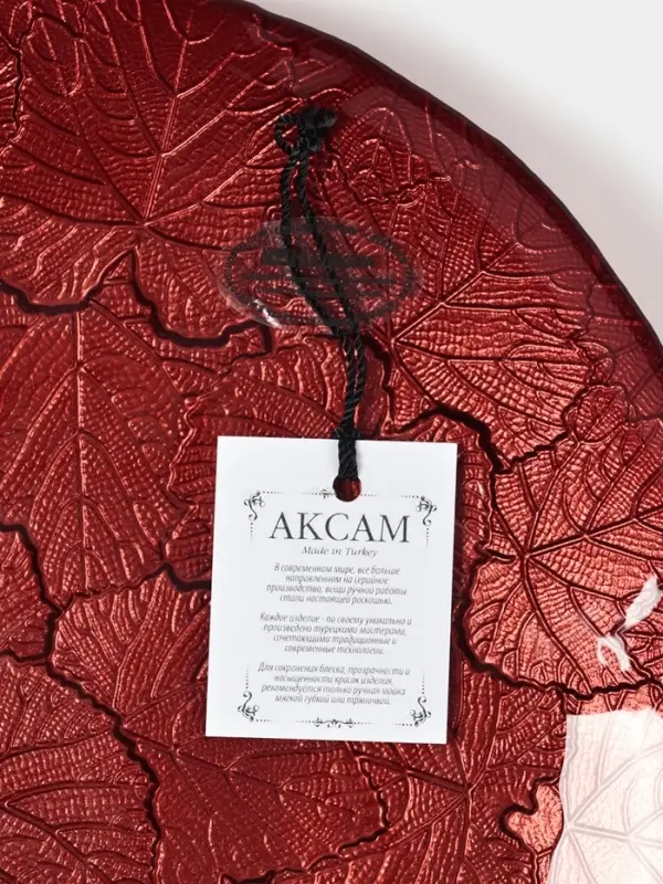 Тарелка "КРАСКИ ОСЕНИ" 28 см, красный цвет