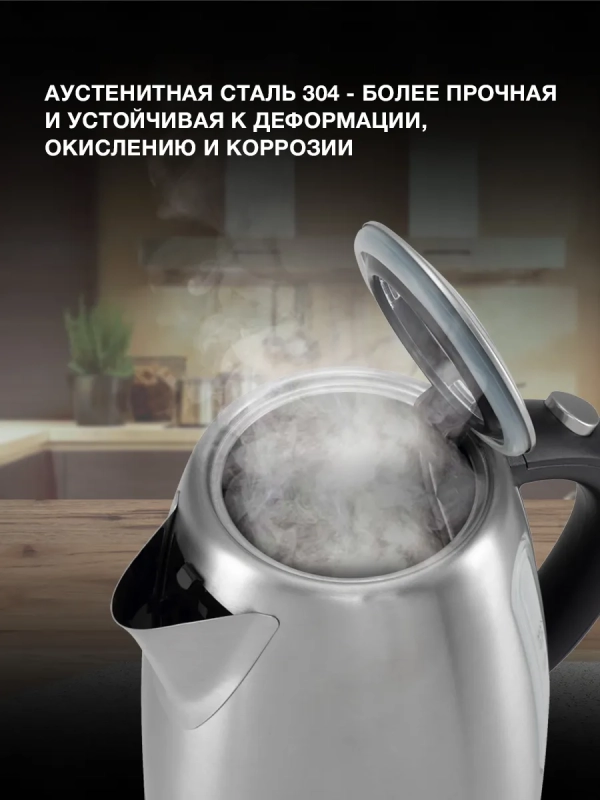 Чайник HYK-S9409 1,7л 2200Вт серебристый (металл)