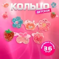 Кольцо детское Выбражулька &laquo;Для принцессы&raquo;, форма МИКС, цветное, безразмерное