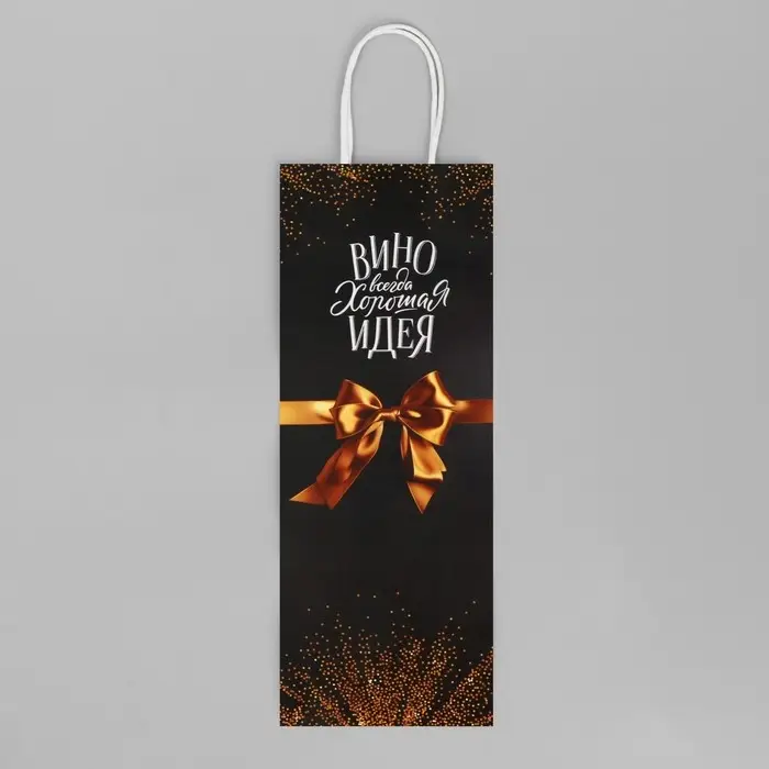 Пакет подарочный под бутылку, упаковка, &laquo;Бант&raquo;, белый крафт, 13 х 36 х 10 см