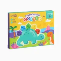 Развивающий сортер - сквиш для малышей &laquo;Дино&raquo;, Крошка Я