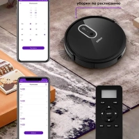 Робот-пылесос КТ-565 - 25 Вт