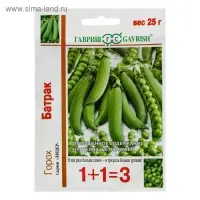 Семена Горох 1+1 "Батрак", посевной,  ц/п, 25 г