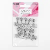 Бегунок для молнии &laquo;Спираль&raquo;, №3, &laquo;Бант&raquo;, 10 шт., цвет никель