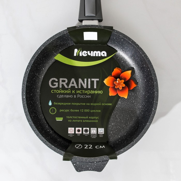Сковорода &laquo;Гранит&raquo;, d=22 см, съёмная ручка, антипригарное покрытие, цвет серый