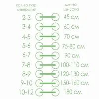 Шнурки для обуви, пара, плоские, со светоотражающей полосой, 10 мм, 70 см, серые