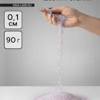 Конфетти &laquo;Шестиугольники&raquo; белые, голография, 0.1 см, 90 г