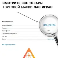 Настольная игра-бродилка &laquo;Новогодний переполох&raquo;, 5+