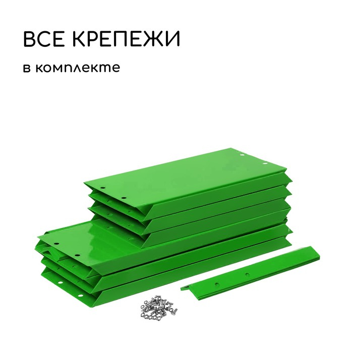Клумба оцинкованная, 2 яруса, d = 60&ndash;80 см, h = 30 см, ярко-зелёная, Greengo