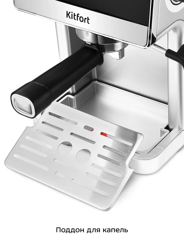 Кофеварка рожковая с капучинатором КТ-7418 - 1400 Вт