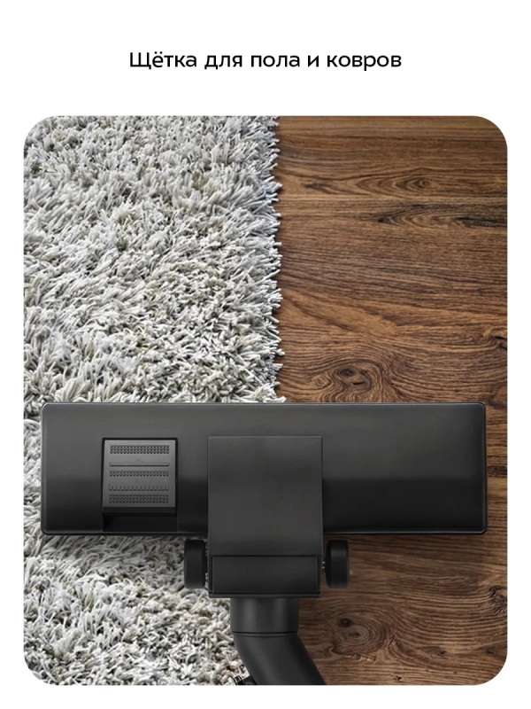 Пылесос для дома КТ-5337- 1000 Вт