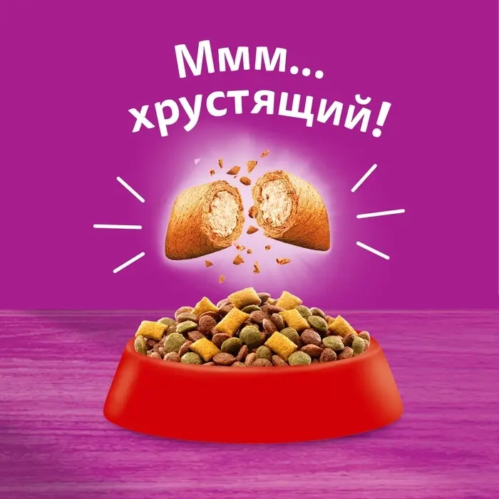 Сухой корм Whiskas для кошек, подушечки, паштет с говядиной,1,3 кг