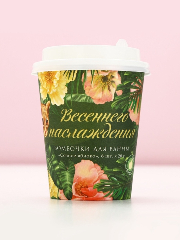 Подарочный набор косметики &laquo;Весеннего наслаждения!&raquo;, бомбочки для ванны 6 х 20 г, ЧИСТОЕ СЧАСТЬЕ