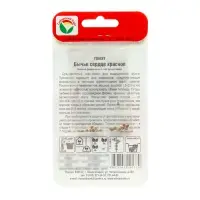 Семена Томат &laquo;Бычье сердце&raquo;, красное, среднеспелый, 20 шт., &laquo;Сибирский сад&raquo;