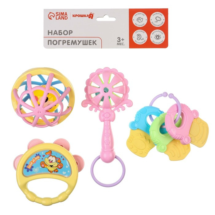 Набор погремушек &laquo;Собери меня&raquo;, 4 шт., Крошка Я