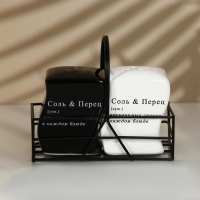 Набор для специй на подставке &laquo;Соль и перец&raquo;, 2 шт