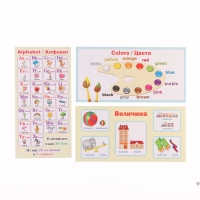 Набор карточек-закладок &laquo;Для дошкольников&raquo; 10 карточек, 20&times;10 см