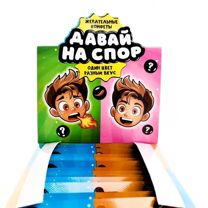 Конфеты жевательные &laquo;Давай на спор&raquo;, 15 г