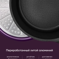 Кастрюля 2,5 литров с крышкой антипригарная