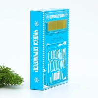 Подарочный набор новогодний, письмо Деду Морозу почтовый ящик письма (4шт.), марки &laquo;Полярная почта&raquo;