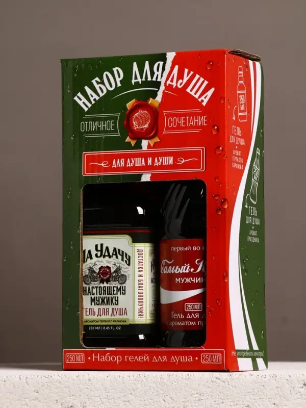 Подарочный набор &laquo;Для душа и души&raquo;, гель для душа во флаконе виски и гель для душа кола, 2х250 мл, Чистое счастье