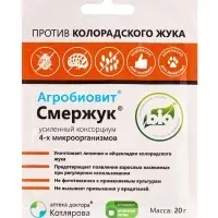 Агробиовит Смержук 20 г. саше-пакет