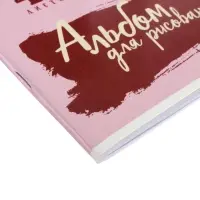 Альбом для рисования А4, 40 листов, на скобе, Hatber &laquo;Уютные котики&raquo; МИКС