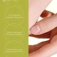 Мыло жидкое для рук, увлажнение и забота, аромат облепихи, 250 мл, Рябина