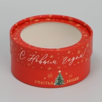 Коробка для макарун тубус с окном &laquo;Тепла и уюта&raquo;, 12 х 12 х 5 см, Новый год