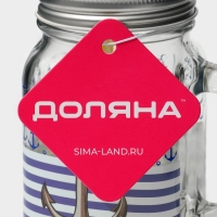 Кружка стеклянная с крышкой и трубочкой Доляна &laquo;Моряк&raquo;, 450 мл, 10&times;7,5&times;13 см