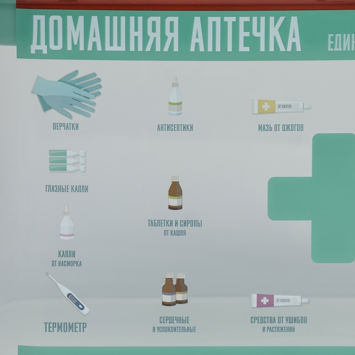 Аптечка с вкладышем Доляна, 6,5 л, 31&times;20&times;18 см