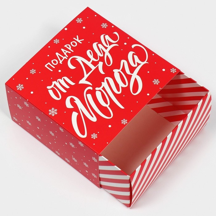 Коробка подарочная новогодняя складная &laquo;С Новым годом&raquo;, 14 х 14 х 8 см, Новый год