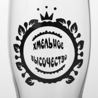 Бокал для пива Доляна &laquo;Хмельное высочество&raquo;, 570 мл
